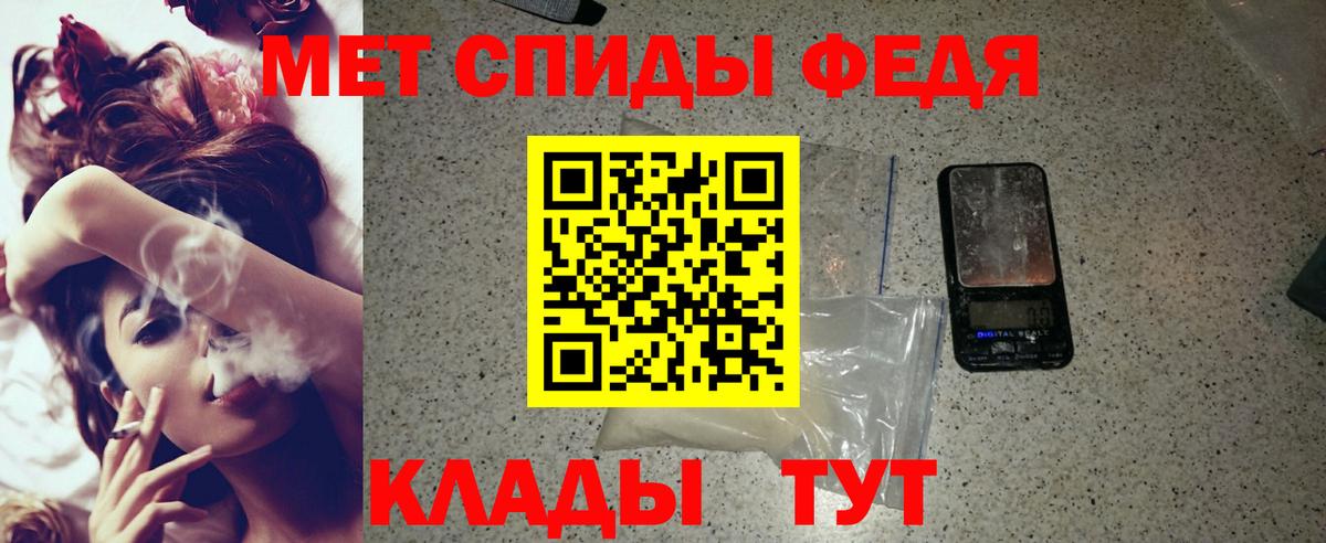 Чехов  Amphetamine  Вход с VPN  Amphetamine VHQ 