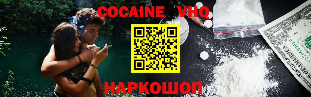 КОКАИН Перу Чехов