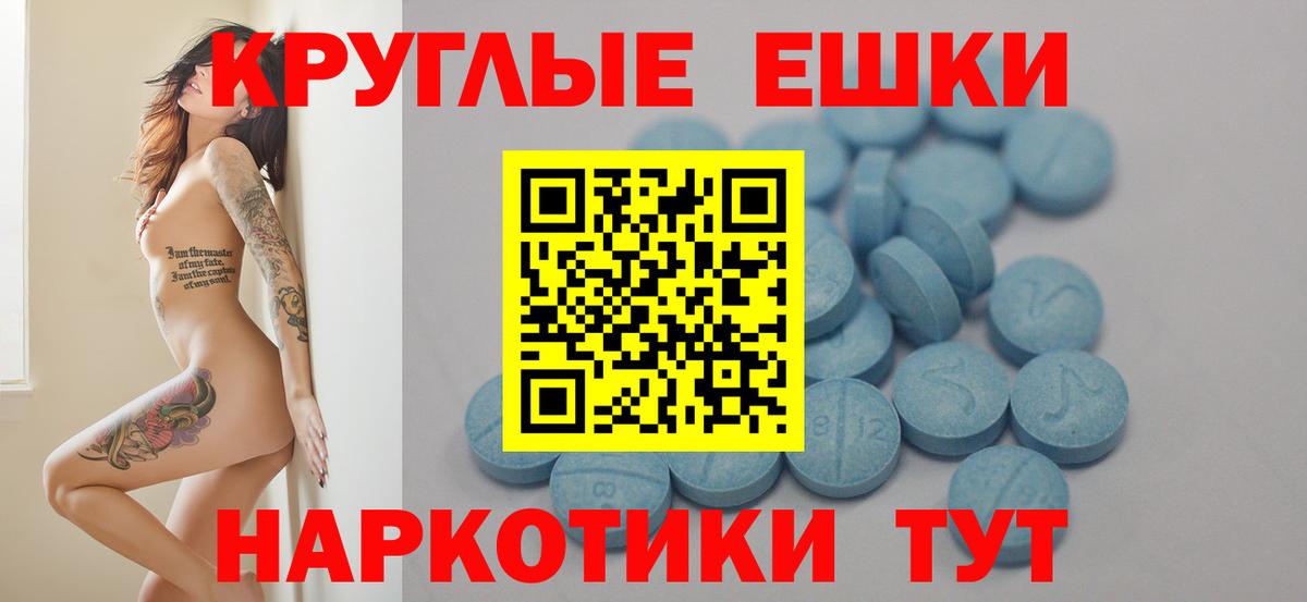 Экстази Punisher  Ecstasy ешки  Вход с VPN  Чехов 