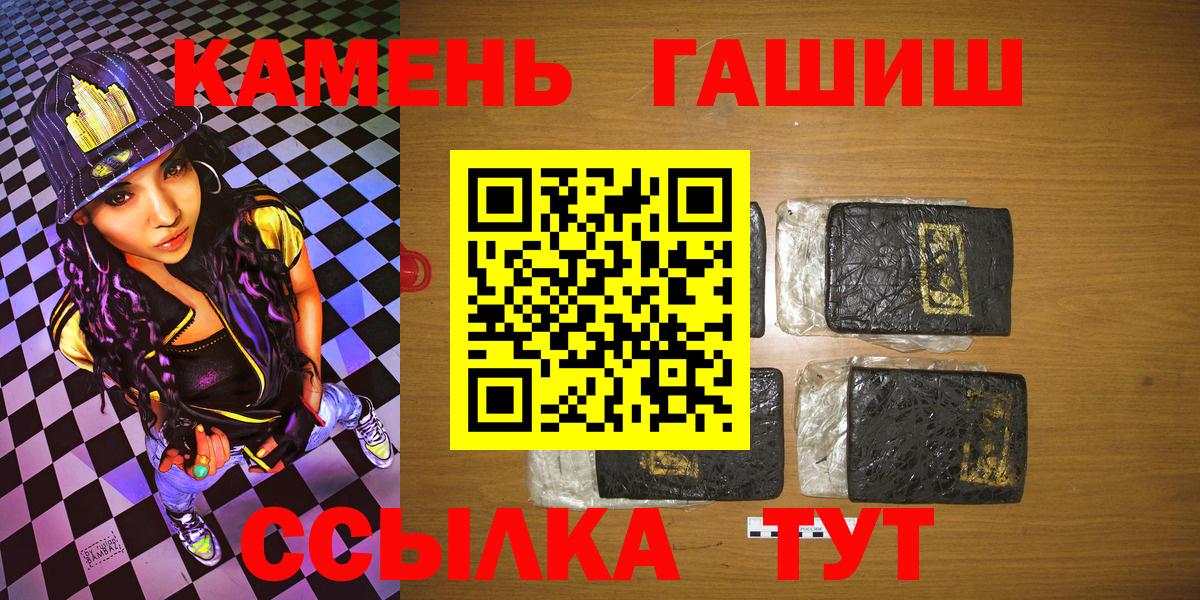 Гашиш убойный Чехов