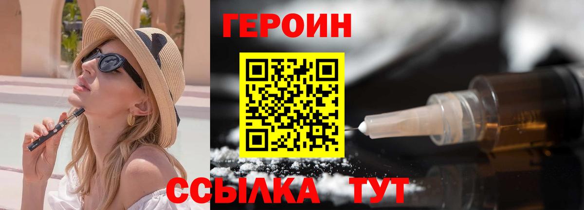 Чехов  Героин гречка  Вход с VPN 