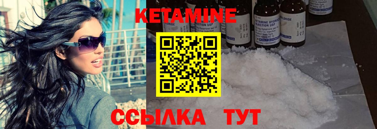 MEGA как войти  КЕТАМИН ketamine  Чехов  Вход с VPN  КЕТАМИН VHQ 