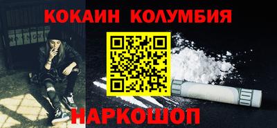 марки nbome Будённовск