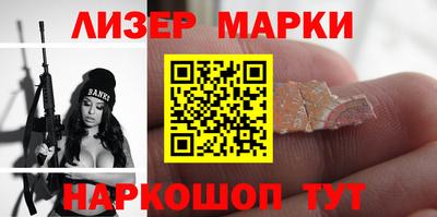 бутик Бузулук