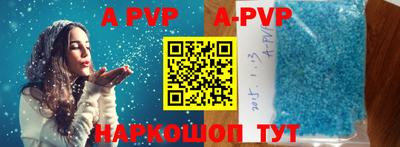 марки nbome Будённовск