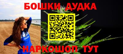 марки nbome Будённовск
