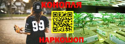 марки nbome Будённовск