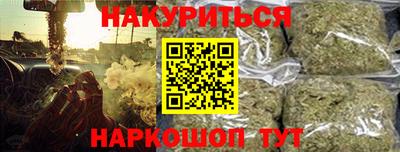 бутик Бузулук