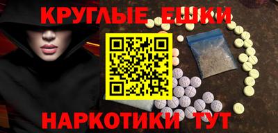 марки nbome Будённовск