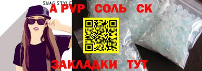 Альфа ПВП Бугуруслан