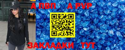 марки nbome Будённовск