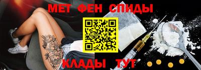 марки nbome Будённовск