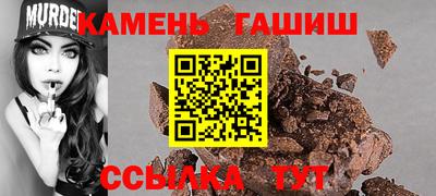 марки nbome Будённовск