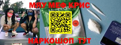 марки nbome Будённовск