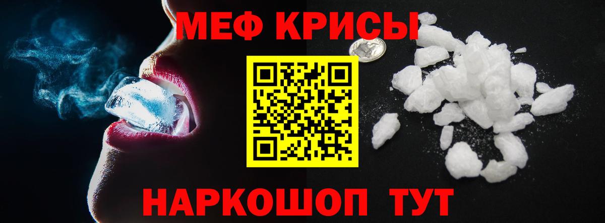МЕФ  Чехов