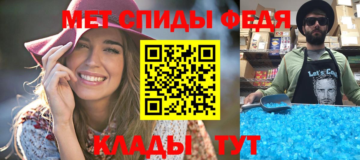 Чехов  Метамфетамин Methamphetamine  Вход с VPN 